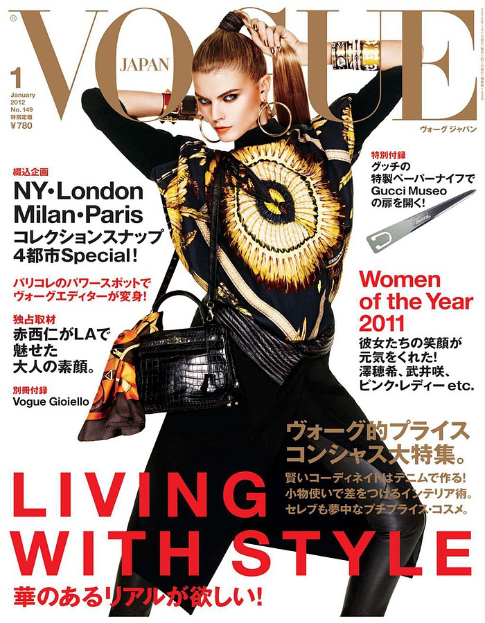 Vogue Japan magazine. Work by Vogue Japan. Photo #70580