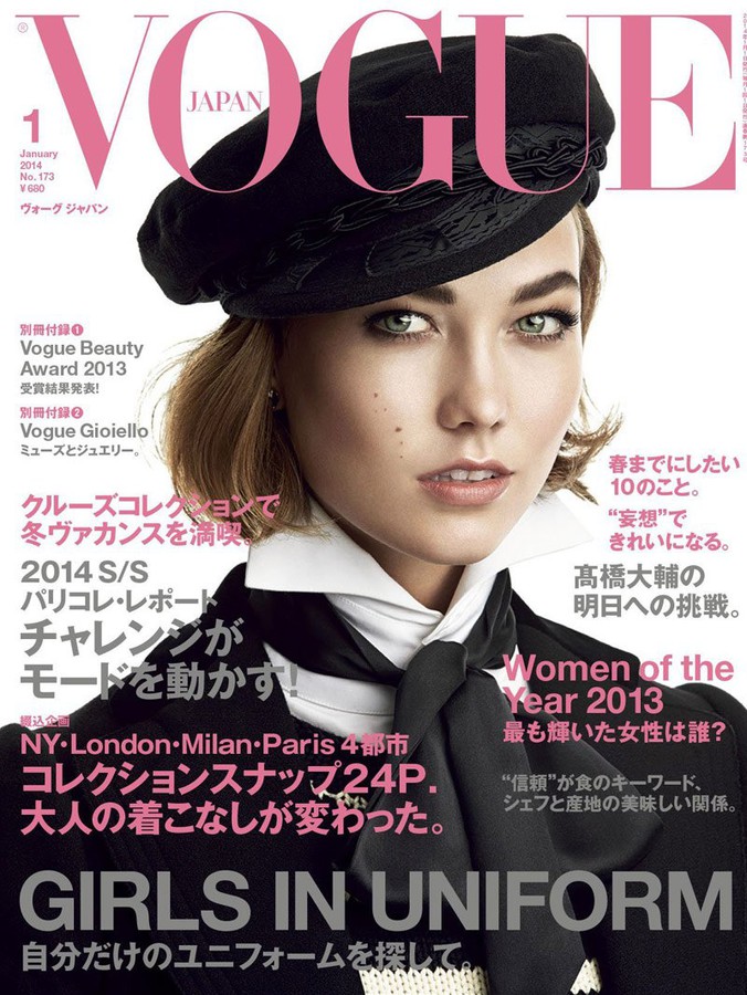 Vogue Japan magazine. Work by Vogue Japan. Photo #70583