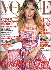 Vogue Japan magazine. Work by Vogue Japan. Photo #70585