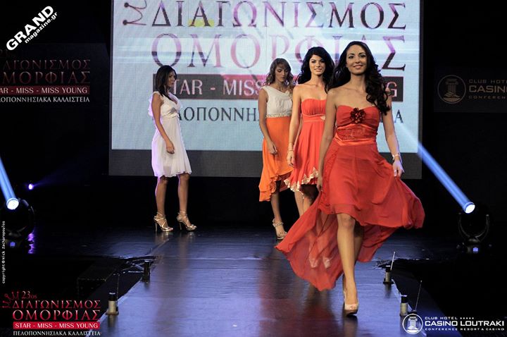 Πελοποννησιακά Καλλιστεία Beauty Contest