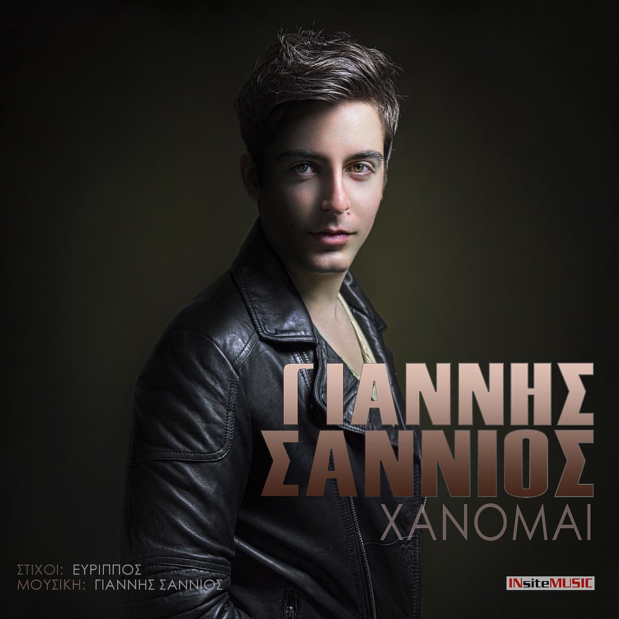 Alexander Karmios photographer &amp; filmmaker. Work by photographer Alexander Karmios demonstrating Advertising Photography.Work by photographer Alexander Karmios  demonstrating advertising photography.This is the CD single cover for singer Yiannis Sa