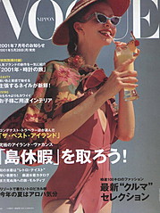 Vogue Japan magazine. Work by Vogue Japan. Photo #70581