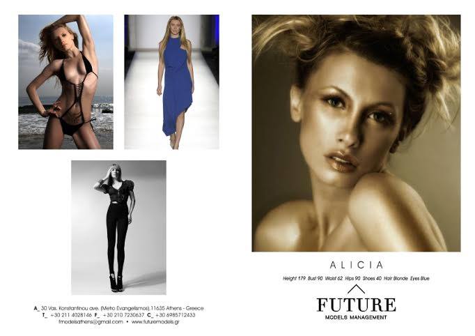 Future Models Athens modeling agency (πρακτορείο μοντέλων). Women Casting by Future Models Athens.Women Casting Photo #105324
