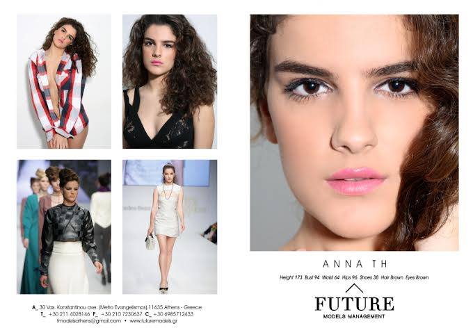Future Models Athens modeling agency (πρακτορείο μοντέλων). Women Casting by Future Models Athens.Women Casting Photo #105327
