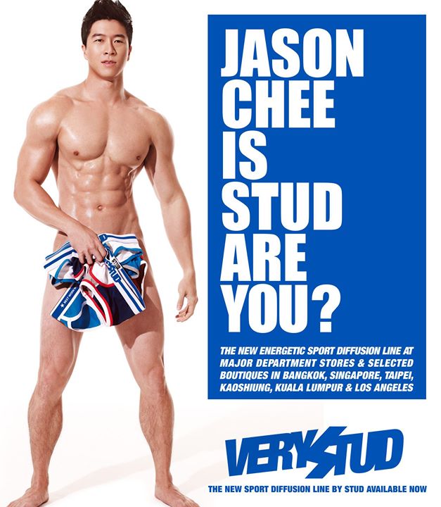 Jason Chee fitness model. Photoshoot of model Jason Chee demonstrating Body Modeling.Tear SheetBody Modeling Photo #103467
