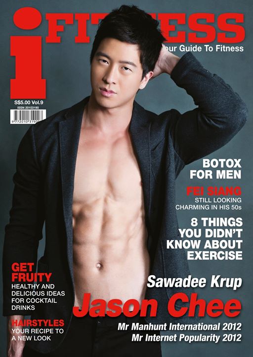 Jason Chee fitness model. Photoshoot of model Jason Chee demonstrating Editorial Modeling.Magazine CoverEditorial Modeling Photo #103472