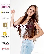 Sthera Guadalajara modeling agency. casting by modeling agency Sthera Guadalajara. Photo #76127