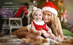 Viktoria Ivanenko photographer (Виктория Иваненко фотограф). Work by photographer Viktoria Ivanenko demonstrating Baby Photography.Baby Photography Photo #117773